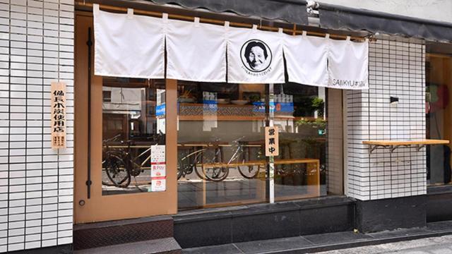 Hotel Lee Τόκιο Εξωτερικό φωτογραφία